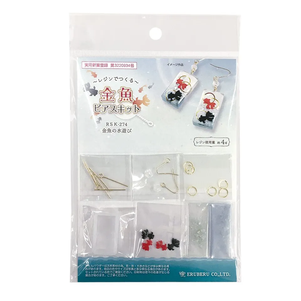 Goldfish Earrings Kit (From Japan)